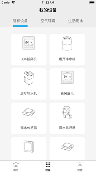 都智能官方版4