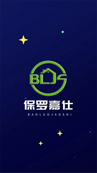 荣声智能app4