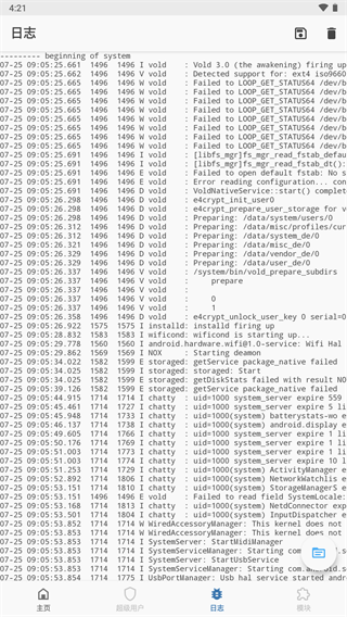 面具rootmagisk最新版4