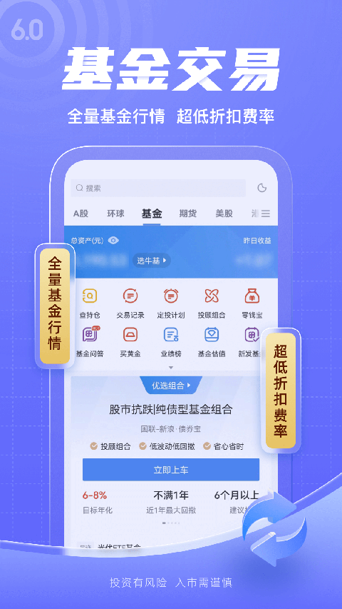 新浪财经app4