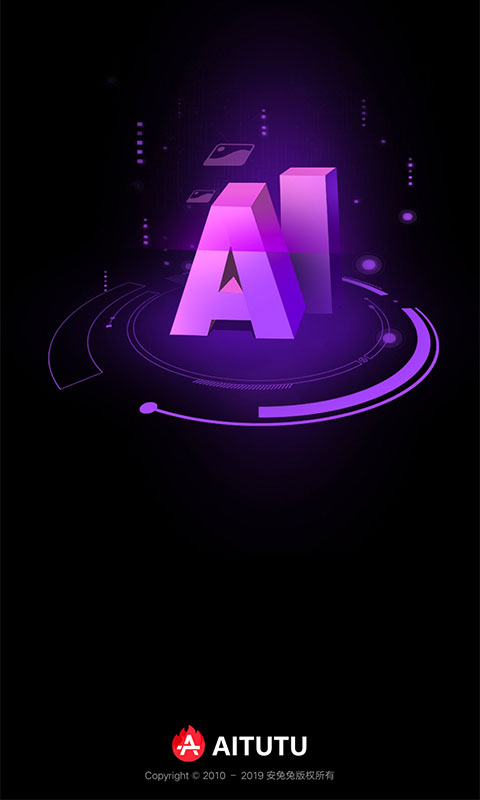 安兔兔ai评测app4