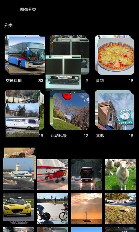 安兔兔ai评测app4