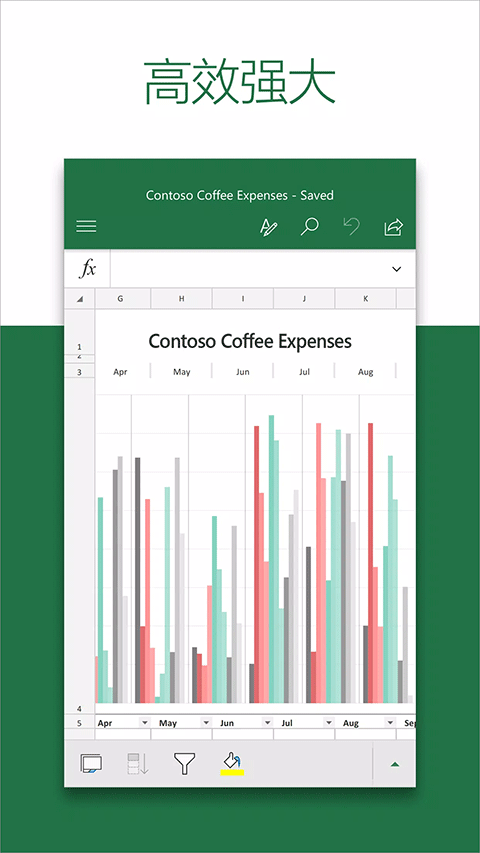 微软Excel app4