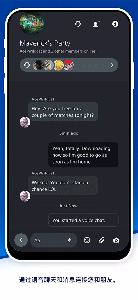 playstation app最新版4