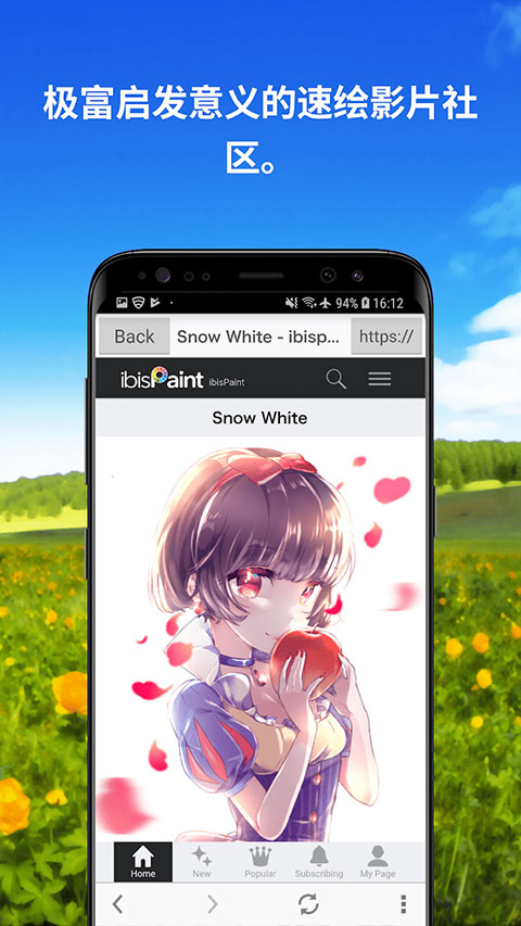 爱笔思画x2024最新版破解版4