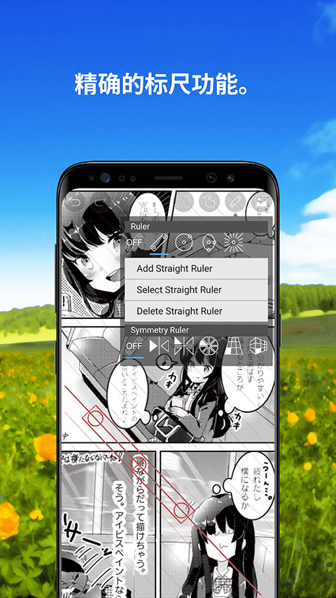 爱笔思画x2024最新版破解版4