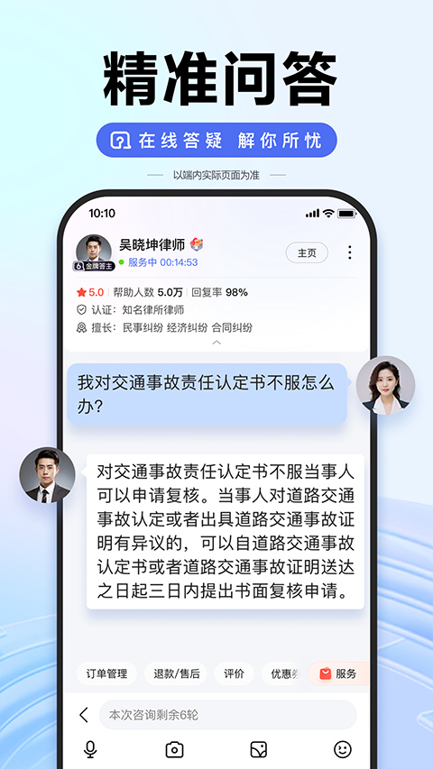 百度一下2024最新版4