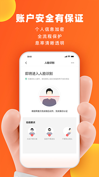 微博钱包app4