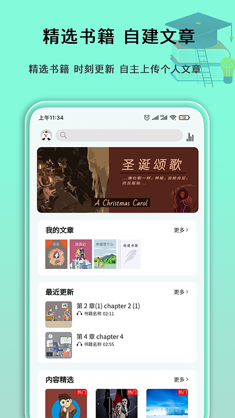 语法分析助手app4