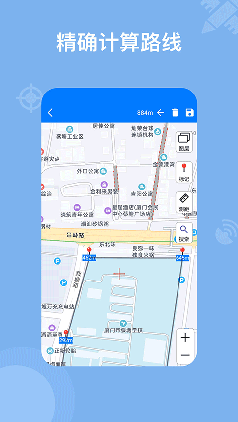 奥维地图手机版app4