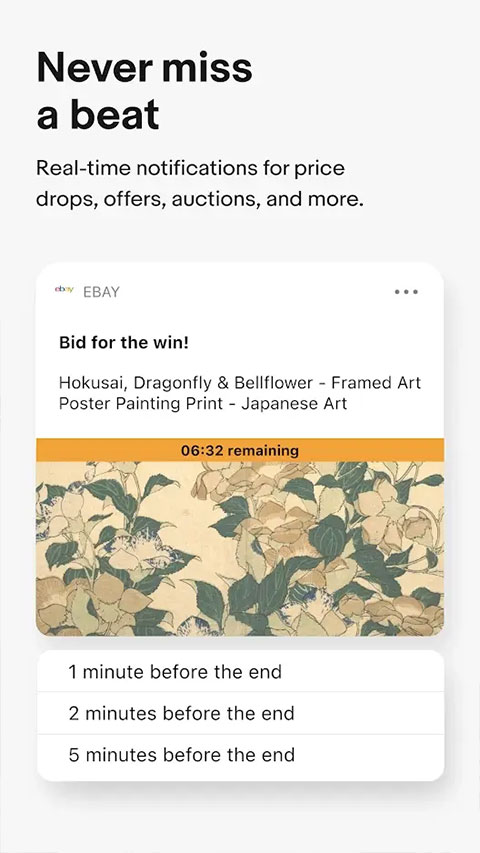 eBay安卓版最新app4