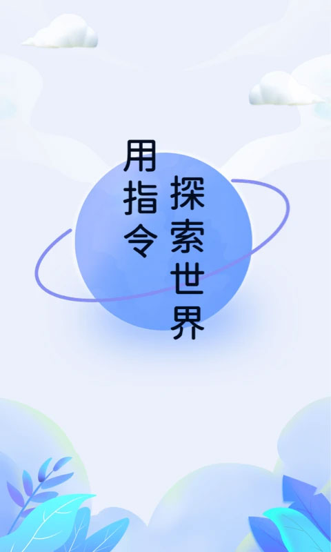快捷指令库app4