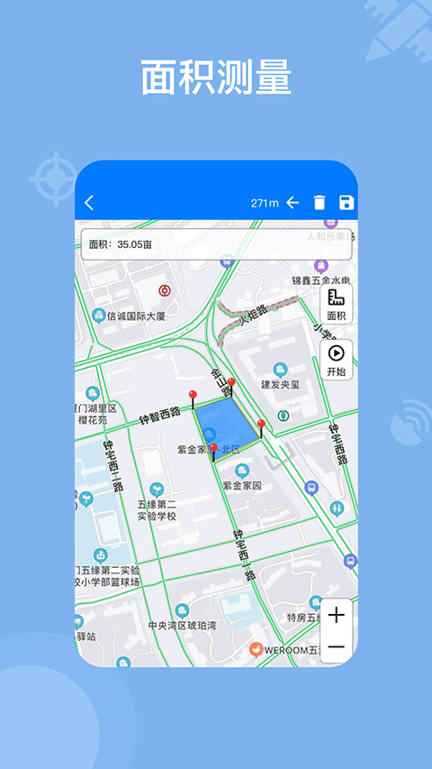奥维地图手机版app4