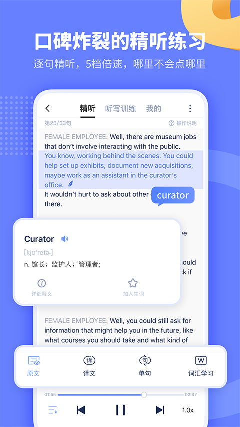 小站托福TPO官方版4