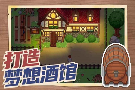旅者之憩手游(星露谷物语)4