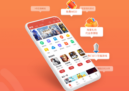 虫虫助手官方版app正版4