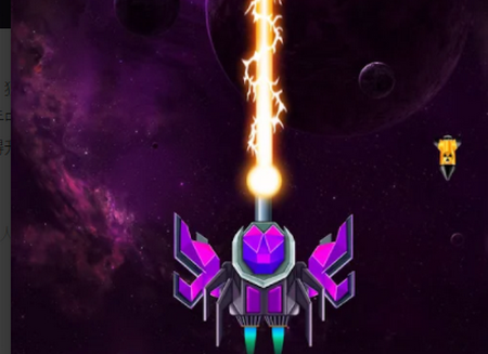 银河袭击独立行动谷歌最新版(Alien Shooter)4