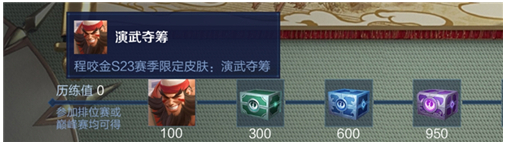 王者荣耀体验服最新版4