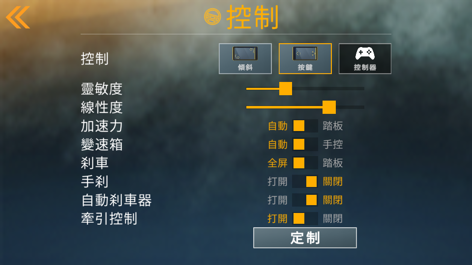 CarX公路赛车内置菜单版(CarX Highway Racing)4