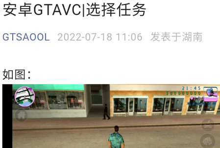 gtsaool安卓最新版4