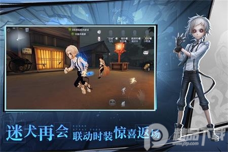 第五人格华为渠道服4