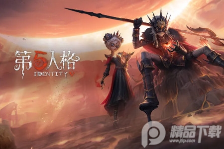 第五人格vivo渠道服最新版4