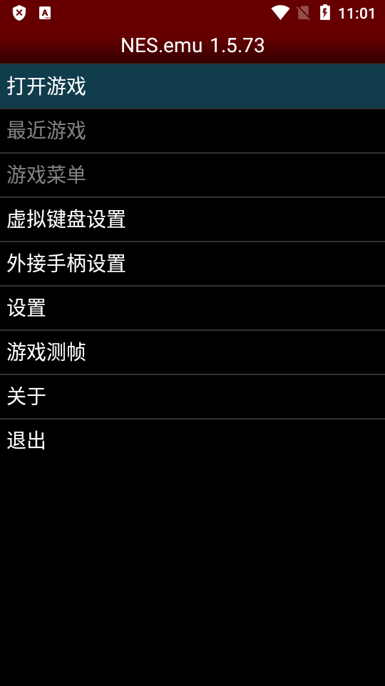 FC模拟器(NES.emu完美汉化版)4