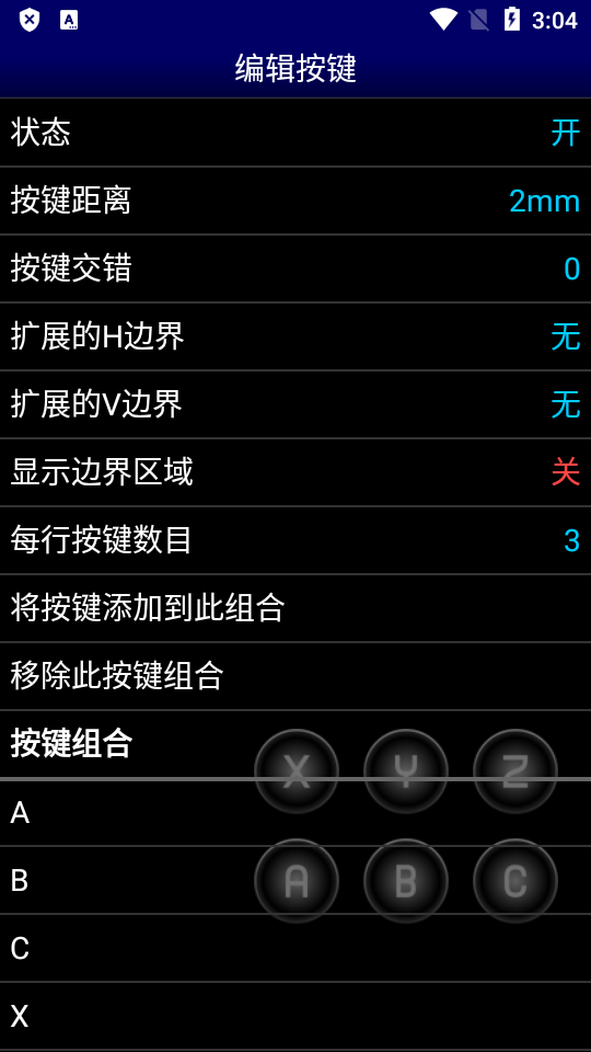 MD.emu世嘉MD模拟器最新版4