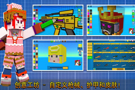 像素射击手游4