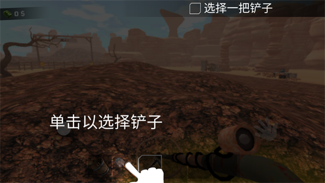 淘金热矿工模拟器3D中文版4
