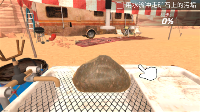 淘金热矿工模拟器3D中文版4