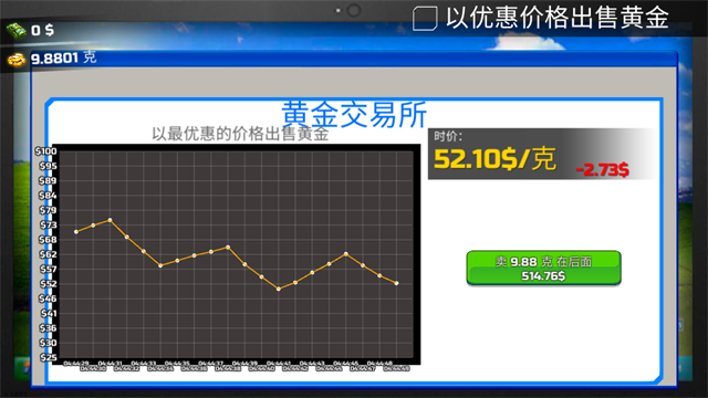 淘金热矿工模拟器3D中文版4