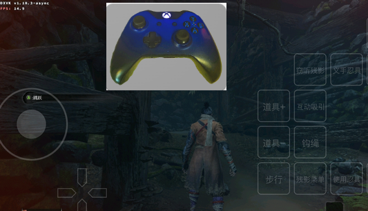 Xinput手柄直连汉化版app(Xinput Bridge)4