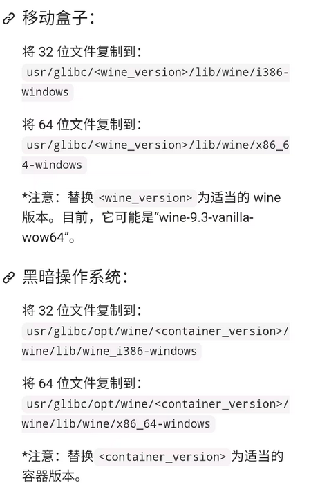 Xinput手柄直连汉化版app(Xinput Bridge)4