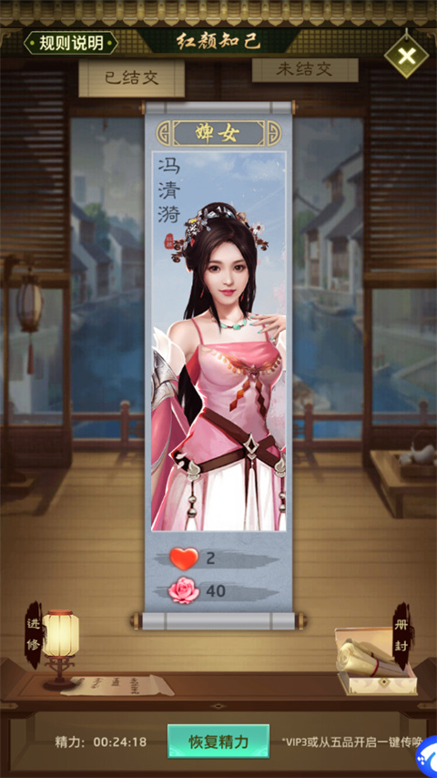 帝王时代安卓版4