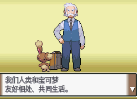 激烈nds模拟器DraStic汉化版最终版4