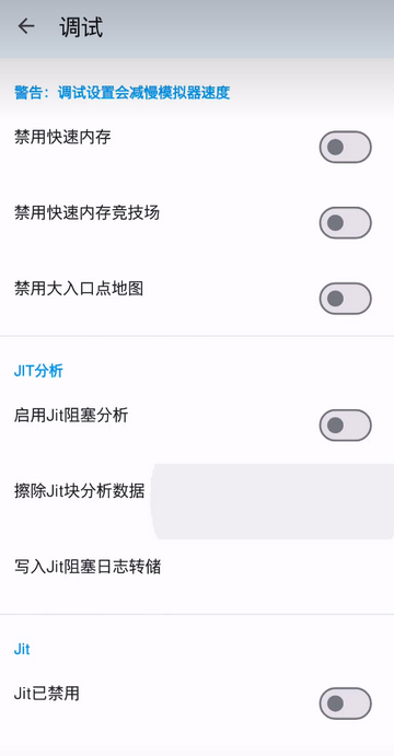 Dolphin汉化版海豚模拟器中文版4