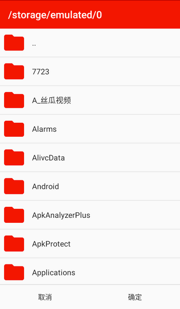 红海豚模拟器汉化(Ishiruka)4