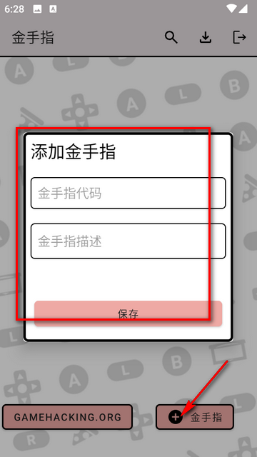 披萨男孩世嘉MD模拟器(Pizza Boy SC Pro)4