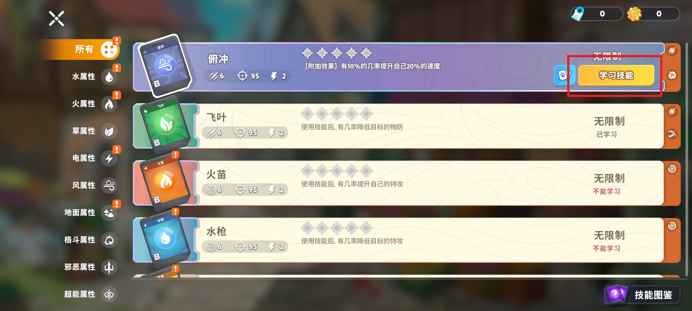 卡米的旅途国际服(Kardmi)4