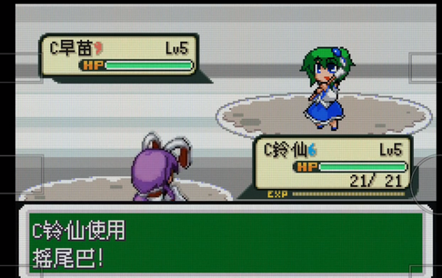 SkyEmu模拟器安卓版4