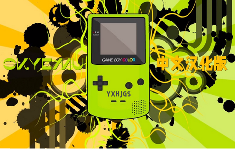 SkyEmu模拟器安卓版4