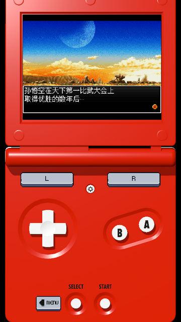 GBA Emulator模拟器4