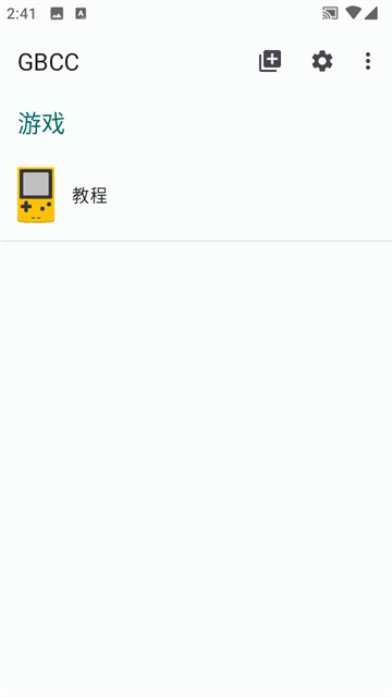 GBCC模拟器汉化版4