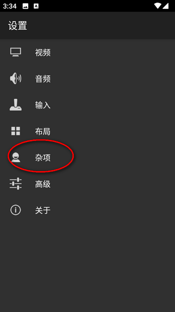 MyOldBoy模拟器GBC模拟器汉化4