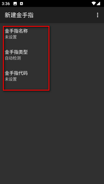 MyOldBoy模拟器GBC模拟器汉化4