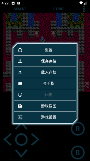 怀旧模拟器NES汉化版(Nostalgia.NES Pro)4