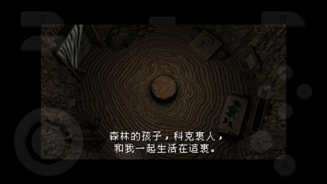 M64Plus FZ模拟器免费版4