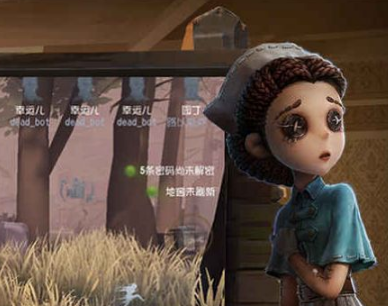 第五人格三丽鸥大明星联动版4