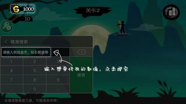 7723游戏盒安卓官方版4